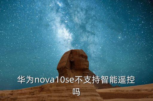 機(jī)器人控制家電,掃地機(jī)器人屬于家電嗎