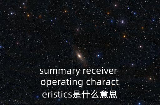 auroc，電腦開機異常