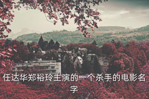 張偉倫，幫寶寶起個(gè)好聽的名字他姓張