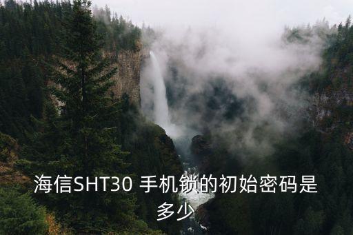 sht30，海信SHt30的音頻播放器播放音樂(lè)時(shí)候沒(méi)有歌詞