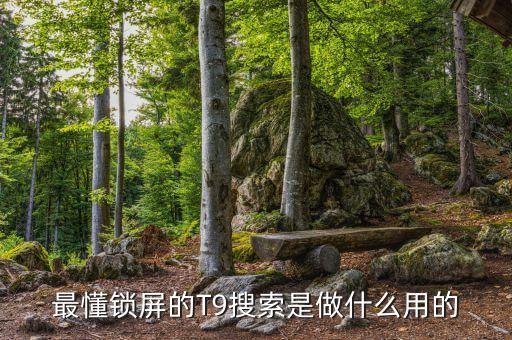 bddt，使用農(nóng)藥ddt的地區(qū)雖然只占陸地面積的一小部分但在遠離施藥地區(qū)