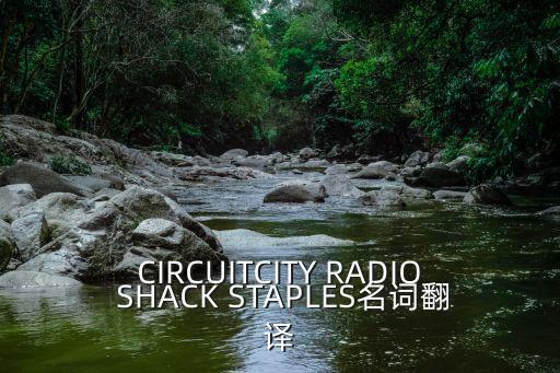 電路城，能發(fā)鏈接加圖片的論壇有哪些