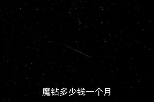 上海移遠通信，上海移動積分
