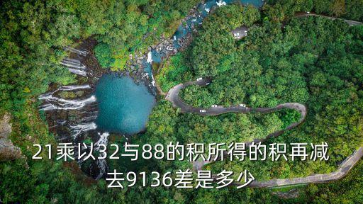 59136，文件管理器Xplore134 的注冊(cè)機(jī) 幫忙給注冊(cè)一下注冊(cè)碼