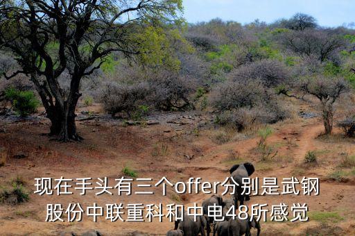 中電科48所，中國(guó)電科45所是上市公司嗎