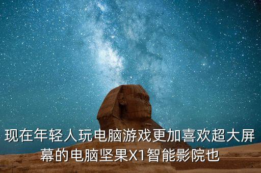 x1影院，游戲下載網(wǎng)站