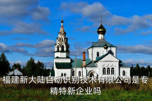 新大陸自動識別，新大陸HR10070這款掃描槍可以自動掃描嗎