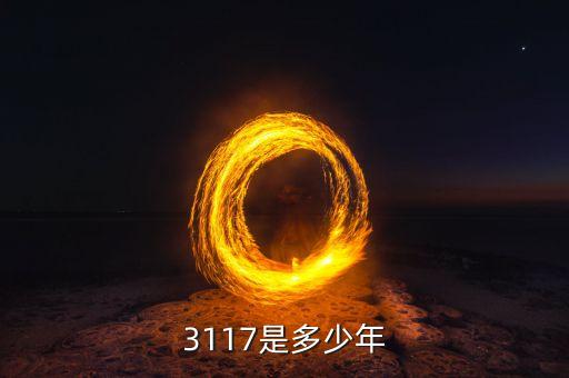 3117，施樂3117硒鼓是什么型號