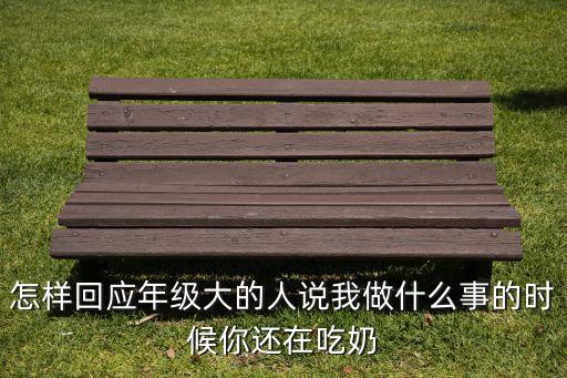 大疆無(wú)人機(jī)創(chuàng)始人，汪峰求婚用的無(wú)人機(jī)是什么型號(hào)的