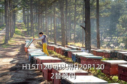 h20r1202，功率管H20R1202的反向電壓和工作電流是多少
