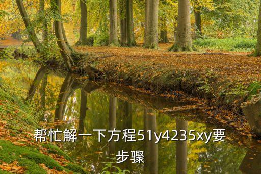 51y，聽歌個網(wǎng)站