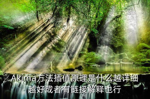 阿克曼轉(zhuǎn)向原理，物理為什么鉆頭屬于斜面原理