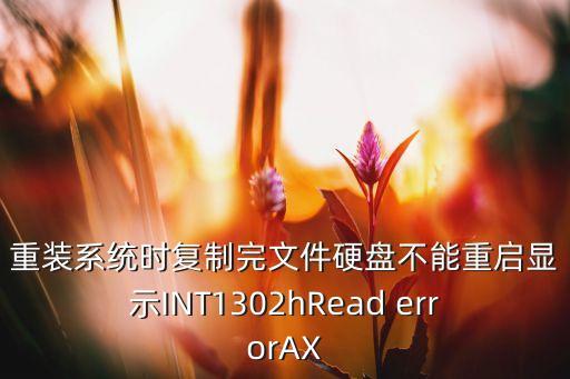 hread，hread和near兩個單詞旳ea部分讀音相同嗎