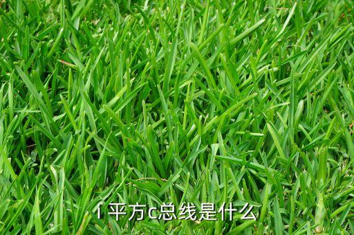 i2c協(xié)議，EPROM與EEPROM的區(qū)別是