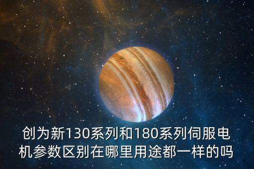 伺服電機(jī)型號，怎么知道松下伺服驅(qū)動器是哪個系列的