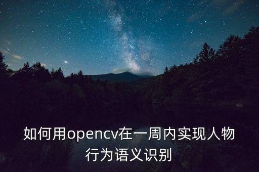 語義識(shí)別，qq里消息智能語義識(shí)別和應(yīng)用匹配是什么意思