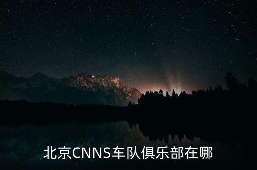 cnns，深度置信網(wǎng)絡用來分類最后輸出一組概率值是什么意思