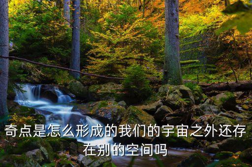 奇點理論，圖形推理奇點到底怎么看瘋了看不明白了