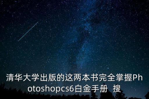 完全掌握，完全掌握透徹了解這段話所對應的詞語