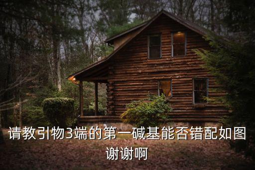 三端，三端集成穩(wěn)壓器怎樣進(jìn)行擴(kuò)流擴(kuò)壓
