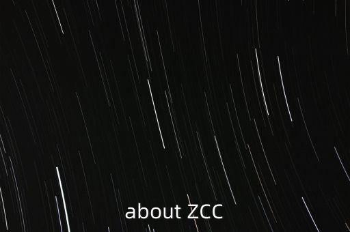 zcc，zcc是什么意思
