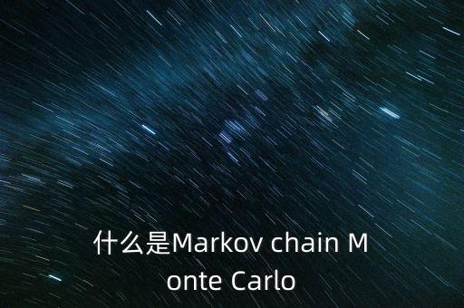 馬爾可夫模型，馬爾可夫模型的模型簡介