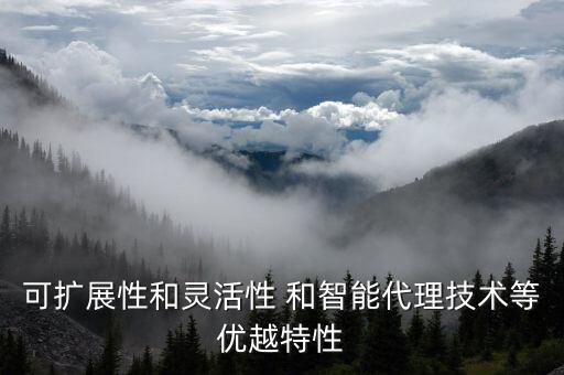 智能代理技術(shù)，電腦為什么能執(zhí)行編碼