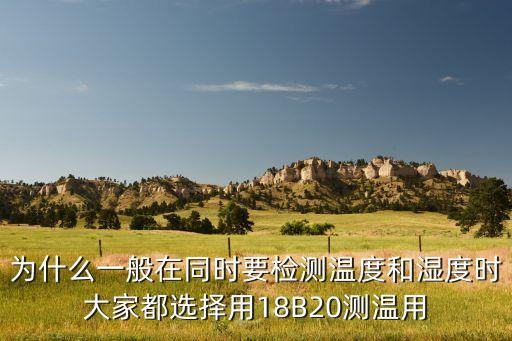 sht11，sht11核心部件是什么
