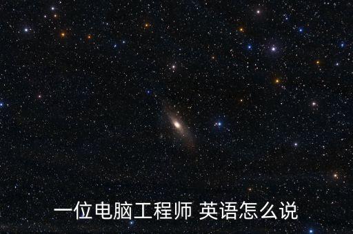 程序員英文，metaphor 的英文解釋