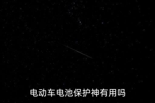 保護(hù)神蓄電池，UPS用什么品牌的蓄電池好請(qǐng)推薦一下