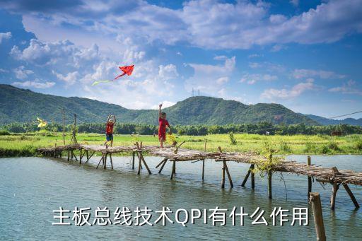 QPI，dnf技能qpi是 什么