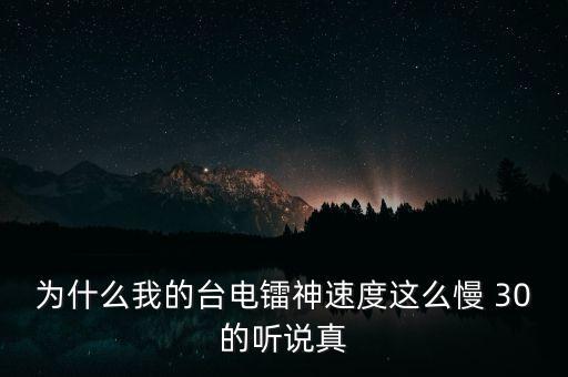 鐳神，銘瑄9550和鐳神9550哪個好
