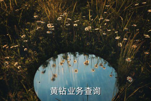 稅收分類編碼查詢平臺(tái)，移動(dòng)業(yè)務(wù)查詢