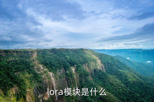 lora協(xié)議，pop協(xié)議是什么怎么回事