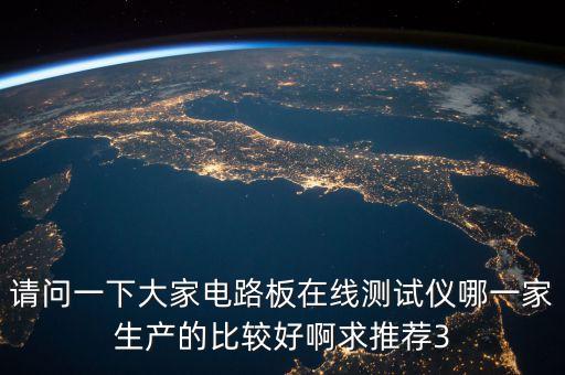 在線測(cè)量?jī)x，什么是網(wǎng)絡(luò)測(cè)試儀網(wǎng)絡(luò)測(cè)試儀有什么功能