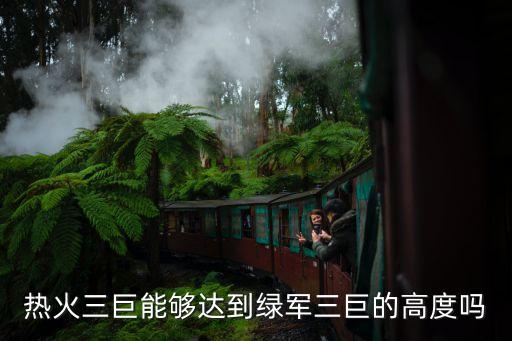 三巨，文藝復(fù)興三巨星
