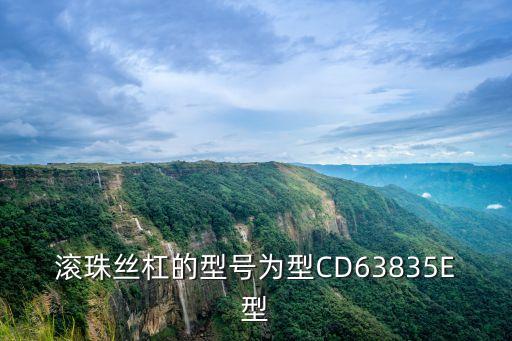 cd63，馬蘭士CD63用什么光頭