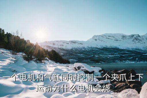 電動夾爪，車床改裝自動夾爪