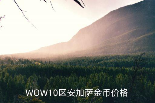 安薩，請問安沙屬于哪個市