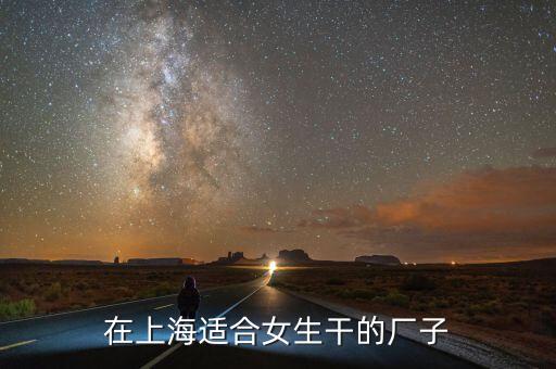 美滿電子，上海美滿電子整個(gè)流程下來(lái)需要多長(zhǎng)時(shí)間正式入職