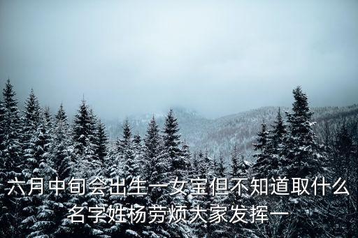 楊文玉，古代楊文玉三字該怎么寫
