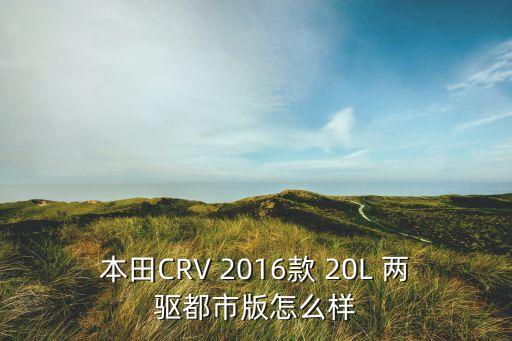cr2016，紐扣電池cr2016多少錢紐扣電池cr2016怎么樣