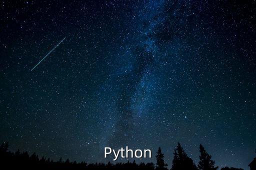 python是什么，Python