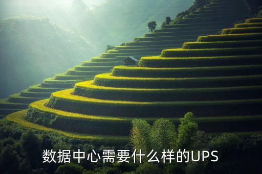 數(shù)據(jù)中心pue，大型集中式數(shù)據(jù)中心的pue值一般設(shè)定為多少以下
