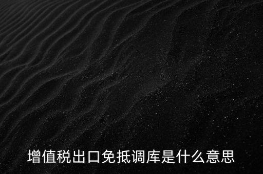 調庫，以前的庫存不準如何調整庫存啊管家婆普及版