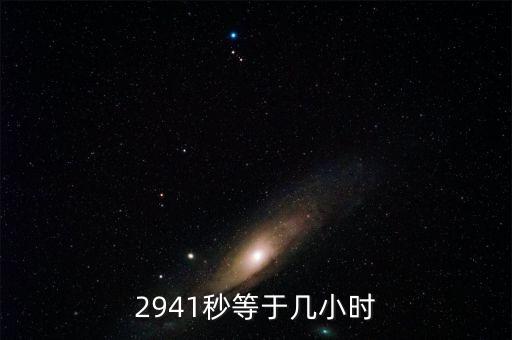 2941，GBT294191 是什么國家標(biāo)準(zhǔn)