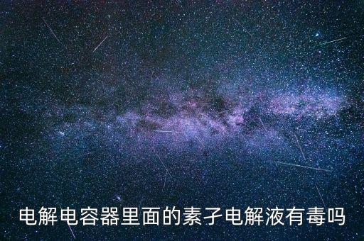 上海永銘，上海永銘電子有限公司的電話是什么啊
