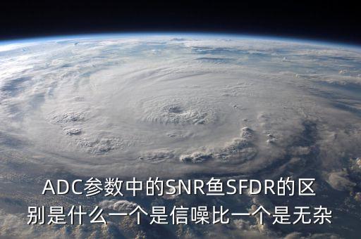 sfdr，同相比例運(yùn)算放大電路做電壓轉(zhuǎn)換