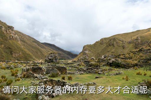 服務(wù)器存儲(chǔ)，一般一個(gè)網(wǎng)站服務(wù)器的存儲(chǔ)空間是多大