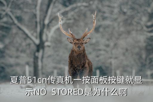 51cn，為什么我在51cn中陽光牧場(chǎng)進(jìn)不去以前可以的自從改版之后就進(jìn)不